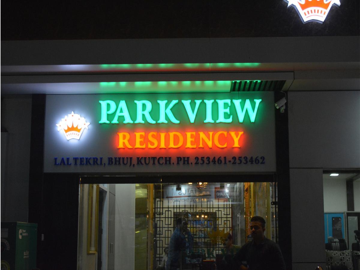 Stayguru Park View Residency بهوي المظهر الخارجي الصورة